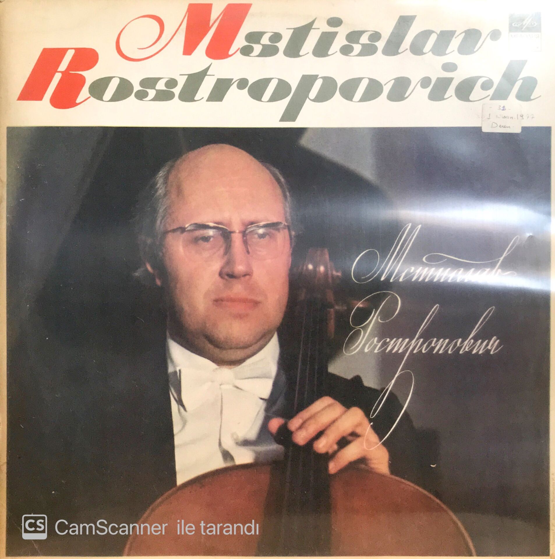 Mstislav Rostropovich / Schumann - Tchaikovsky LP