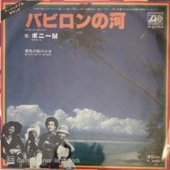 Boney M. Rivers Of Babylon Japon Baskı 45lik