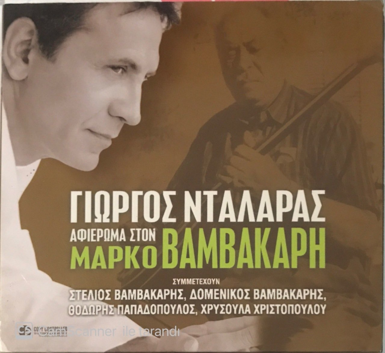 George Dalaras - Tribute to Markos Vamvakaris CD