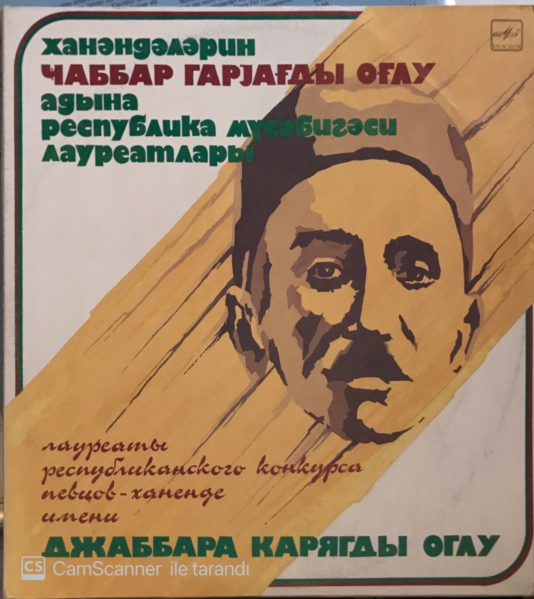 Jabbar Kayraguy Double LP