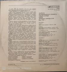 Jabbar Kayraguy Double LP