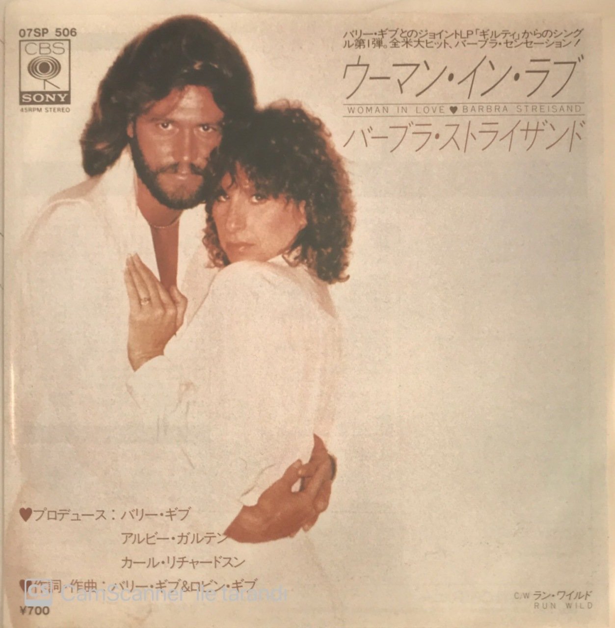 Barbra Streisand Woman In Love Japon Baskı 45lik