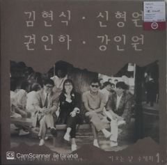 Hyunsikkim İnhakwon - Hyungwon Shin LP