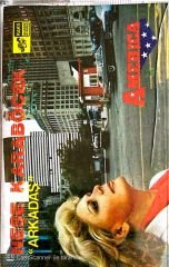 Neşe Karaböcek Arkadaş KASET