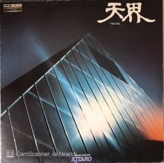 Kitaro Ten Kai LP