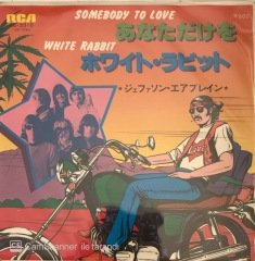 Jefferson Airplane Somebody To Love Japon Baskı 45lik