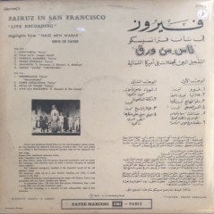 Fairuz In San Francisco LP