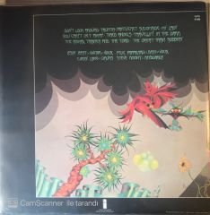 Mountain - Nantucket Sleighride LP