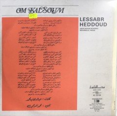 Om Kalsoum Lessabr Heddoud LP ( Ümmü Gülsüm )