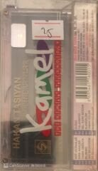 Hakan Taşıyan Mor Hicranlar KASET