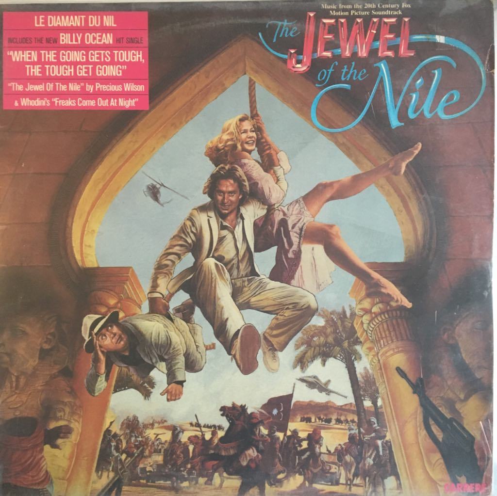 Billy Ocean Soundtrack From ''Le Diamant Du Nil'' LP
