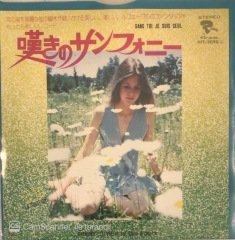 Raymond Lefevre Sans Toi Je Suis Seul Japon Baskı 45lik