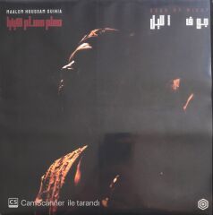 Maalem Houssam Guinia - Dead Of Night - LP