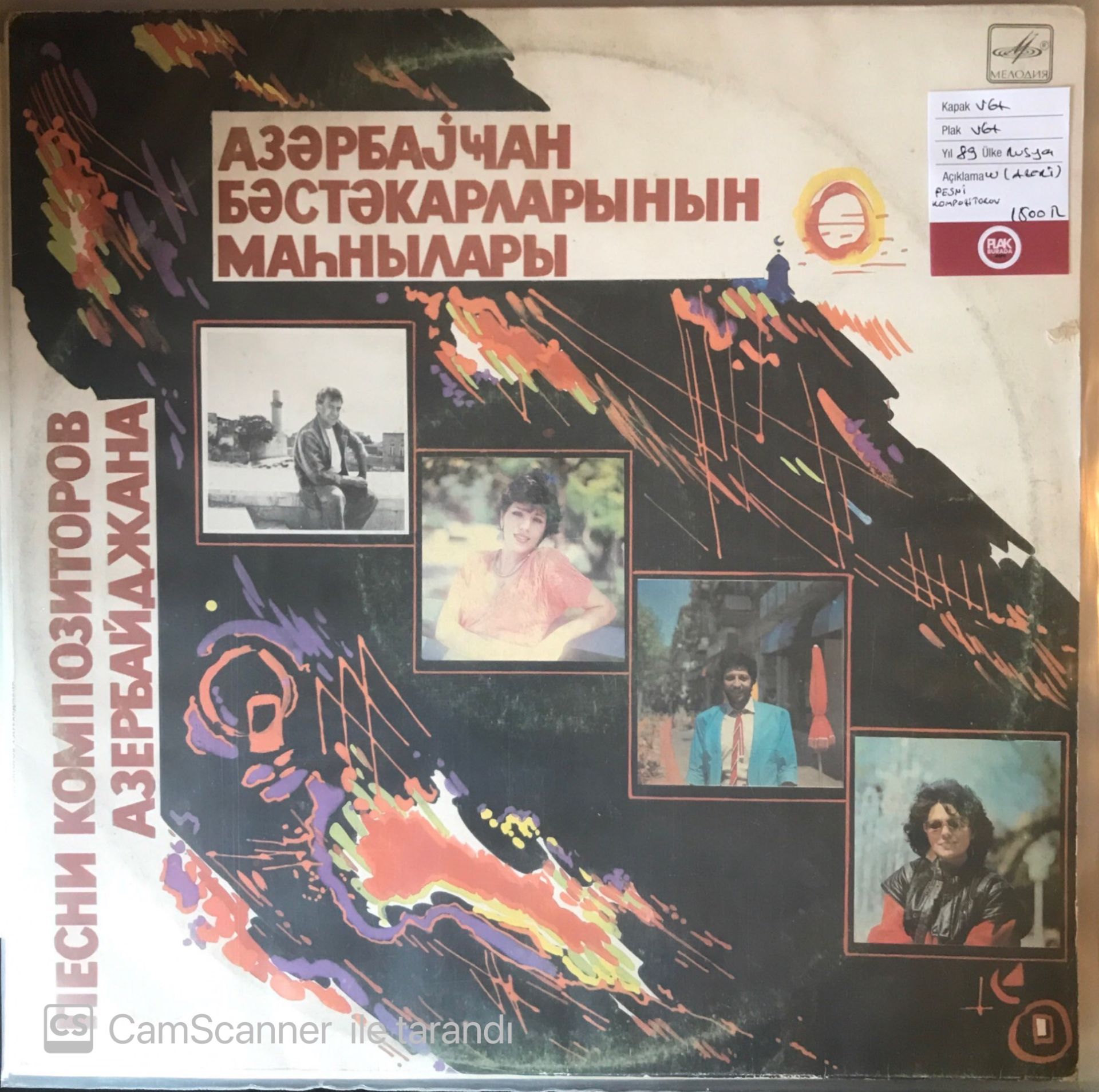Pesni Kompozitorov LP