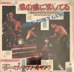 Boys Town Gang Can't Take My Eyes Off You Japon Baskı 45lik