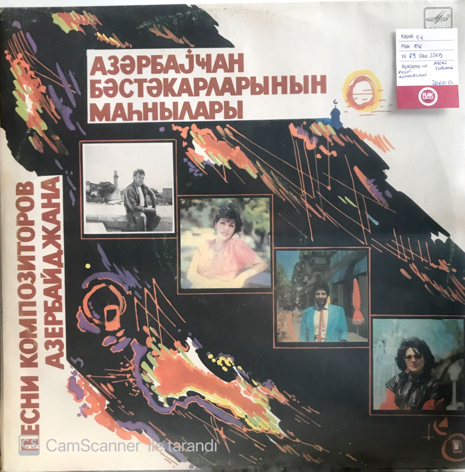 Pesni Kompozitorov LP