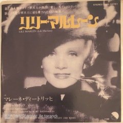 Marlene Dietrich Lili Marlen Japon Baskı 45lik