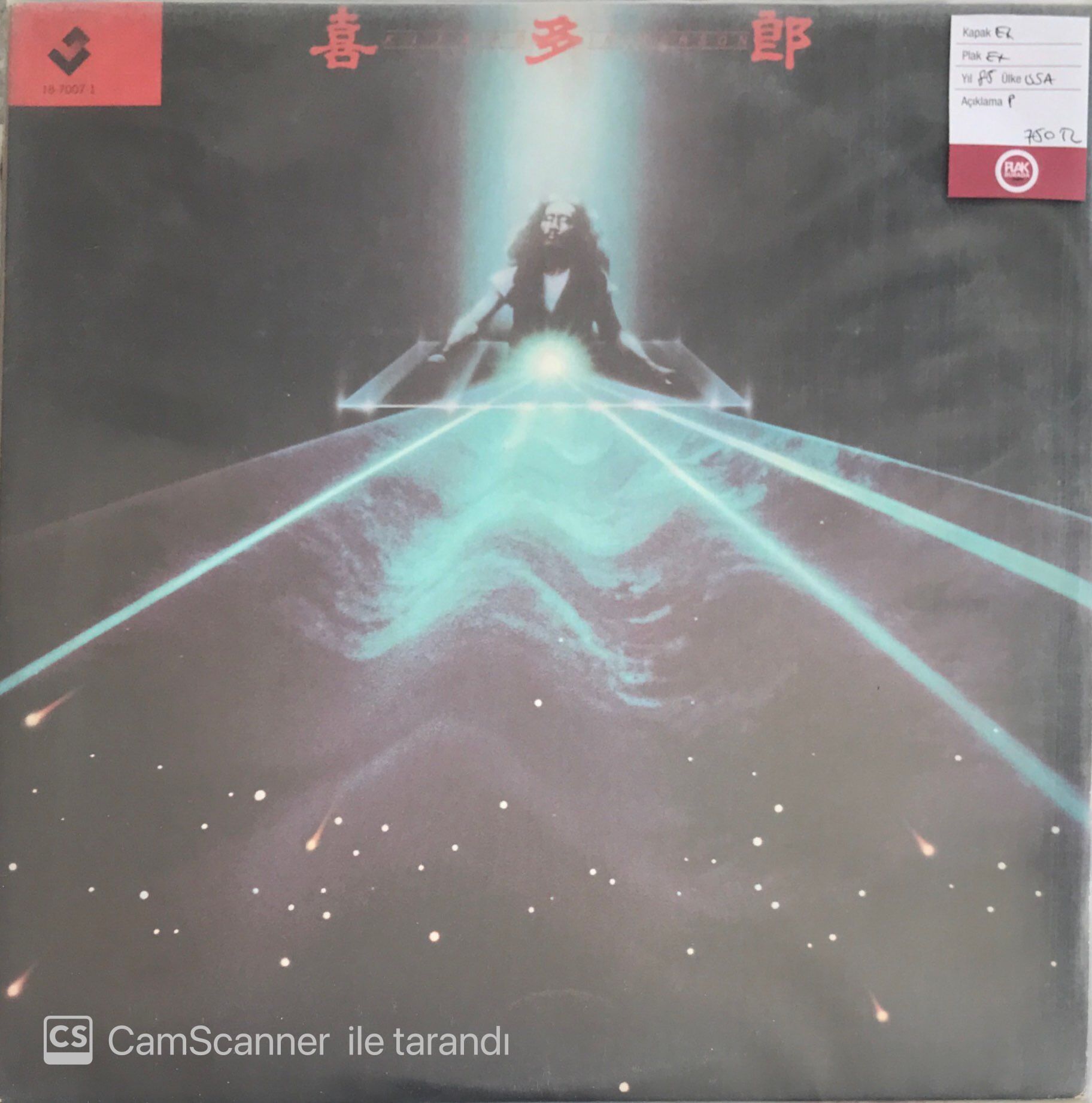 Kitaro - In Person LP