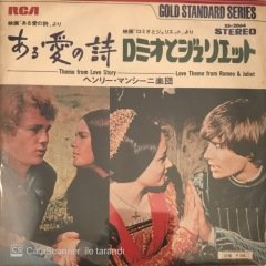 Henry Mancini Theme From Love Story Japon Baskı 45lik
