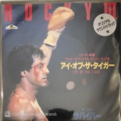 Survivor Eye Of The Tiger Japon Baskı 45lik