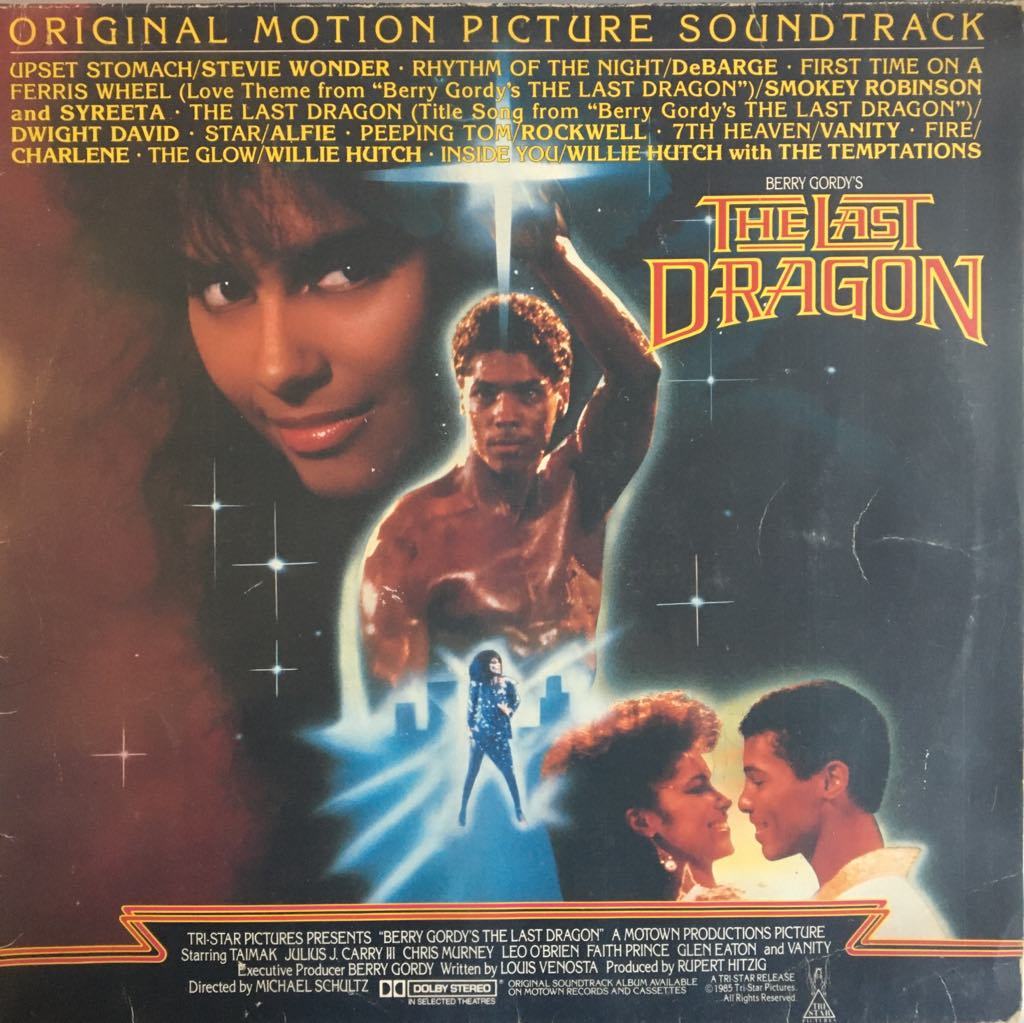 Berry Gordy's The Last Dragon  Original Motion Picture Soundtrack LP