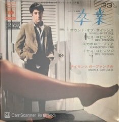 Simon And Garfunkel Mini EP Japon Baskı