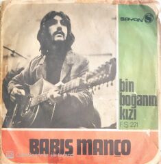 Barış Manço - Binboğanın Kızı/Ay Osman - 45'lik