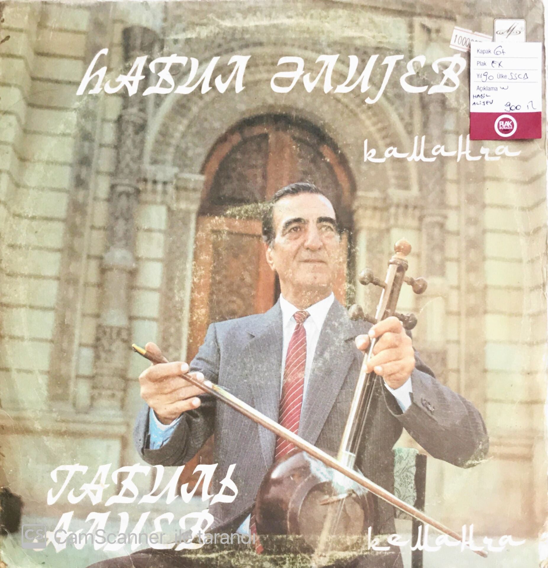 Habil Aliyev - LP