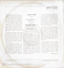 Habil Aliyev - LP