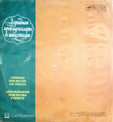 Azerbaycan Perküsyon Makamları - LP