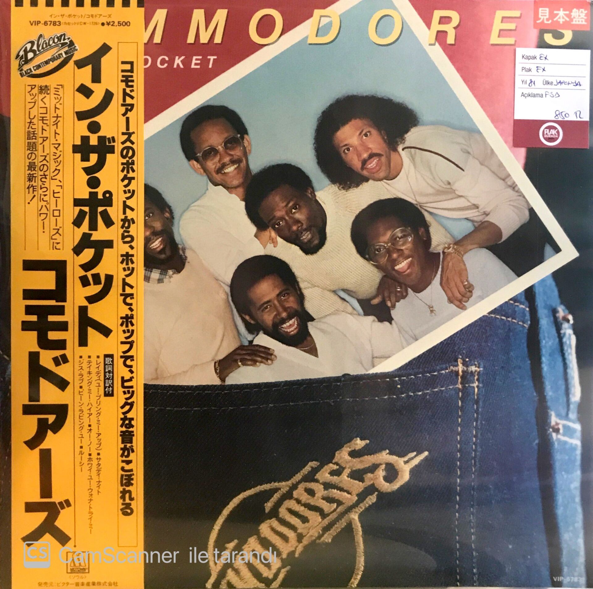 Commodores In The Pocket LP