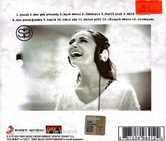 Sıla - Vaveyla CD