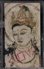 Cultus - Bodhisattva Kaset