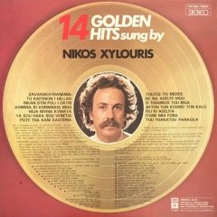 Toy Nikoy 14 Χρυσές Επιτυχίες Του Νίκου Ξυλούρη LP