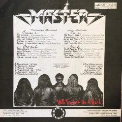 Мастер ‎– С Петлей На Шее LP