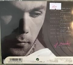 Fares Karam - Yo Borni CD