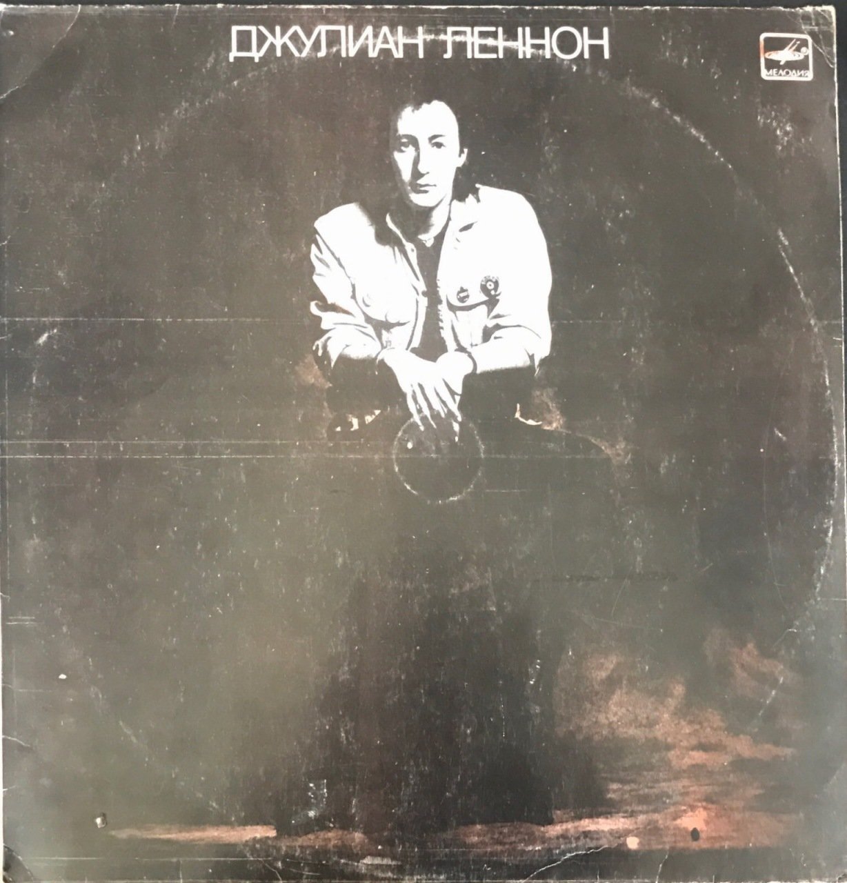 Julian Lennon Valott LP