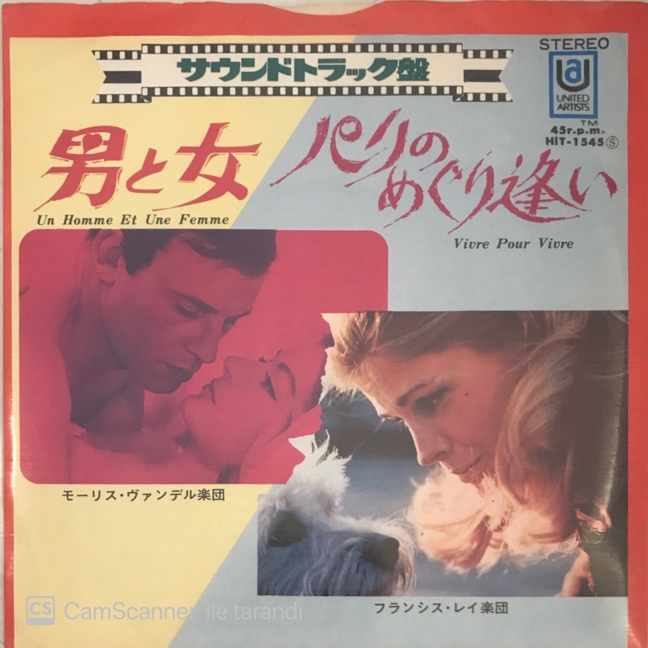 Maurice Vander Et Son Orchestre Un Homme Et Une Femme Japon Baskı 45lik