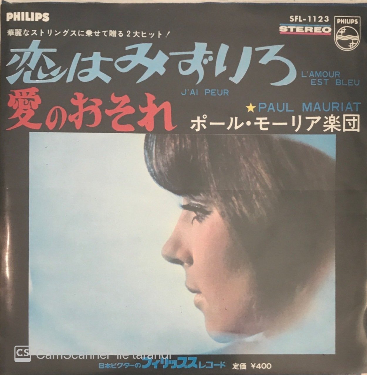 Le Grand Orchestre De Paul Mauriat Lamour Est Bleu Japon Baskı 45lik