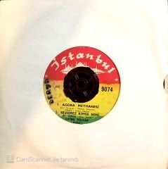 Fatma Müjgan (Avaz) / Agora Meyhanesi 45'lik