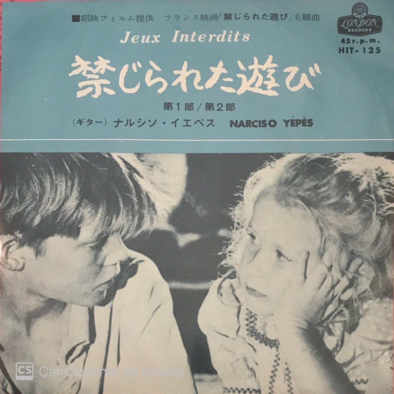 Narciso Yepes Jeux Interdits 1st Part Japon Baskı 45lik