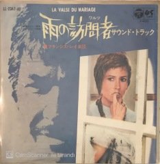 Francis Lai La Valse Du Mariage Japon Baskı 45lik