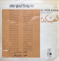 El Hob Keda Om Kalsoum LP