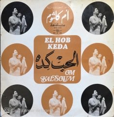 El Hob Keda Om Kalsoum LP