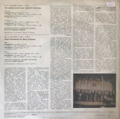 Moscow Virtuosi Conductor Vladımır Spıvakov Mozart LP