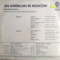 George Goodman An American In Moscow LP