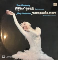 Peter Tchaikovsky - Swan Lake Ballet Excerts LP