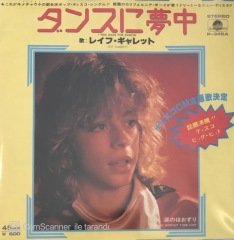 Leif Garrett I Was Made For Dancin' Japon Baskı 45lik