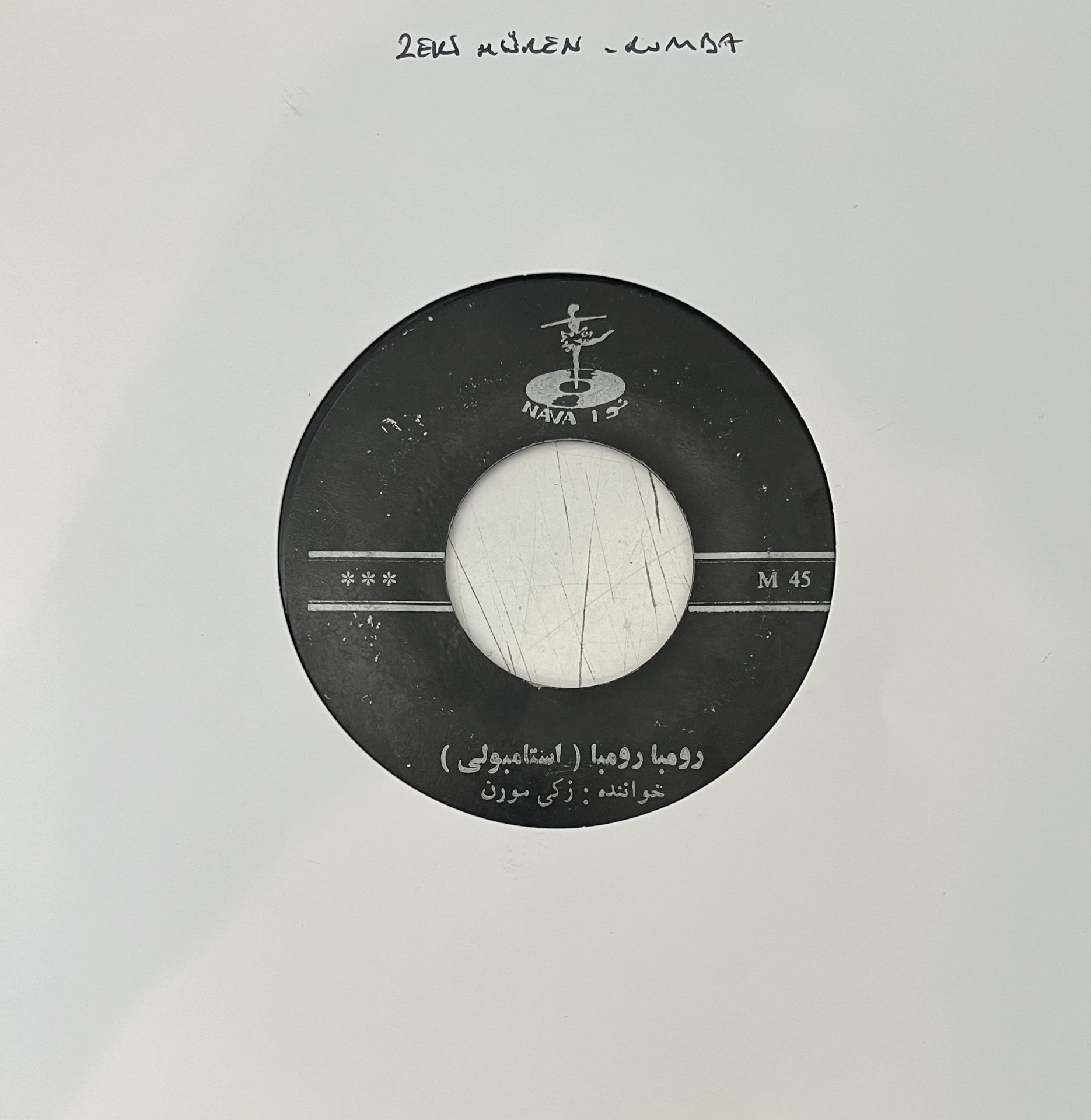 Zeki Müren - Rumba İran Baskı 45lik