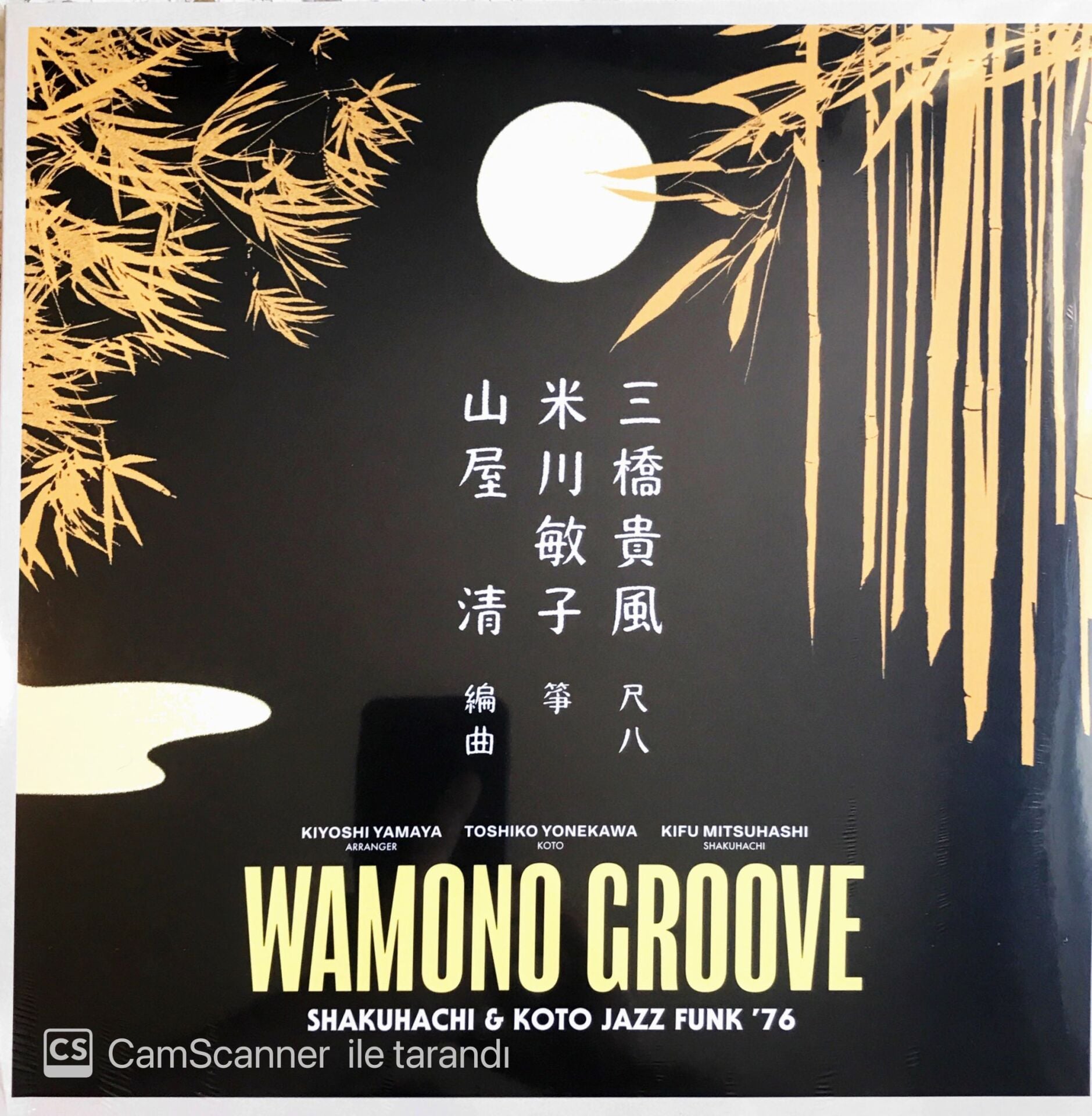 Wamono Groove Shakuhachi & Koto Jazz Funk 76 LP